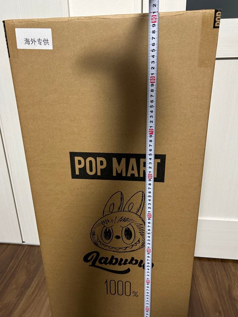 期間限定ラブブ1000% 未開封純正品　値段交渉あり