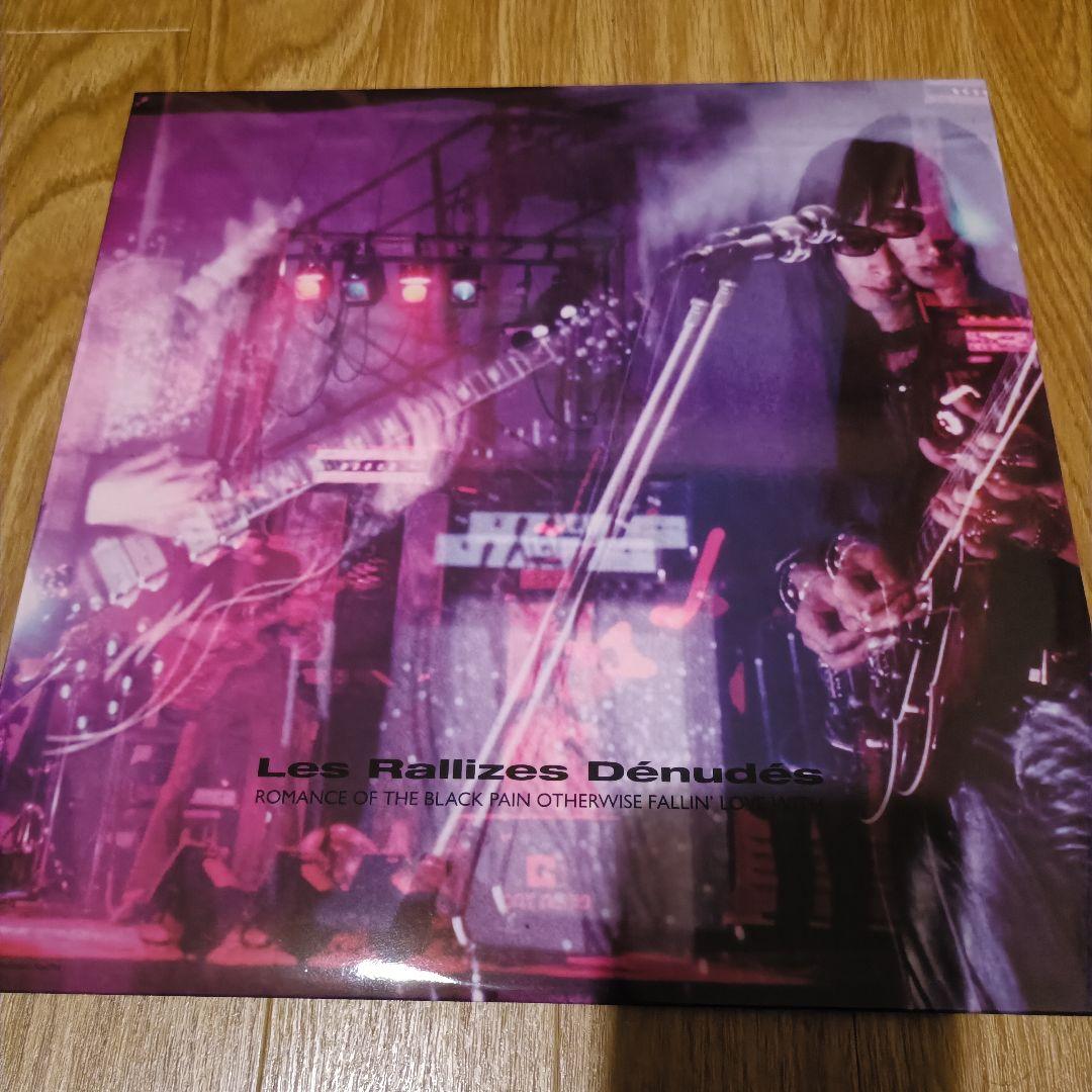 中古LP】裸のラリーズ「'77 LIVE」他 限定アナログ盤 4アイテムセット