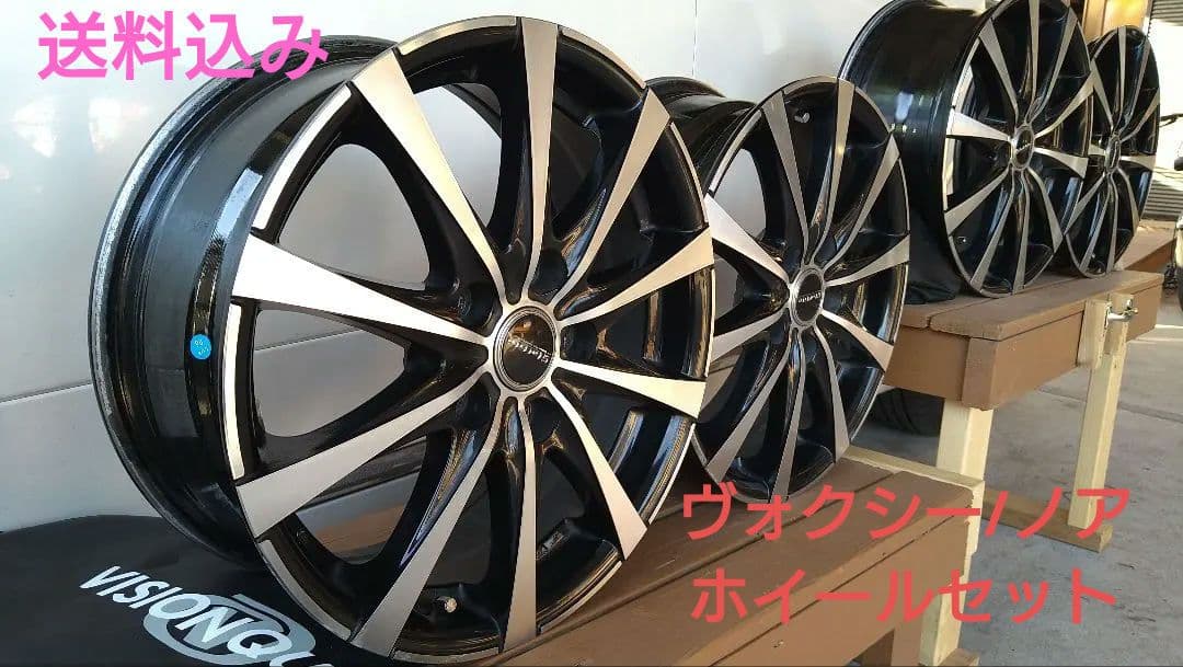 トヨタ純正ホイール80系ヴォクシー/ノア　16インチ 2本組（4本セット） トヨタ純正ホイール80系ヴォクシー/ノア 16インチ 2本組（4本セット