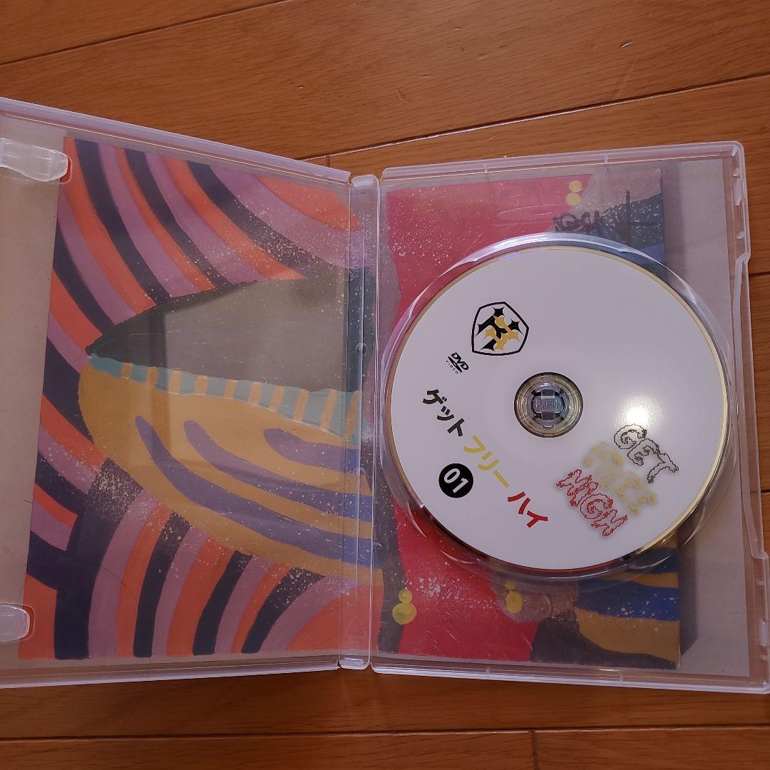 山本KID get free 01 サイン入り DVD