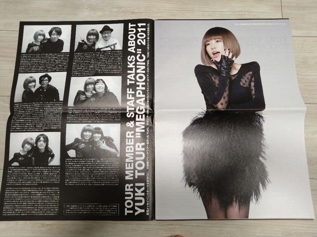 YUKI COMMUNE(ファンクラブ会報誌·非売品) - メルカリ