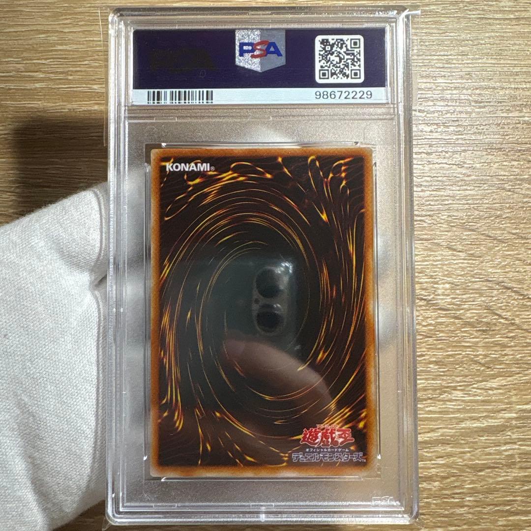 鑑定品 PSA10 】 極美品 世界13枚 最安値 リボルバードラゴン - メルカリ