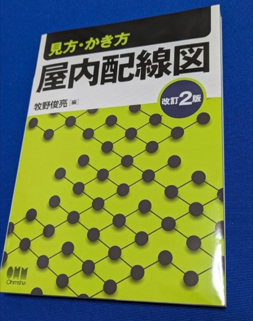 ドラえもん 社会ワールド・科学ワールド・探究ワールド 16冊セット
