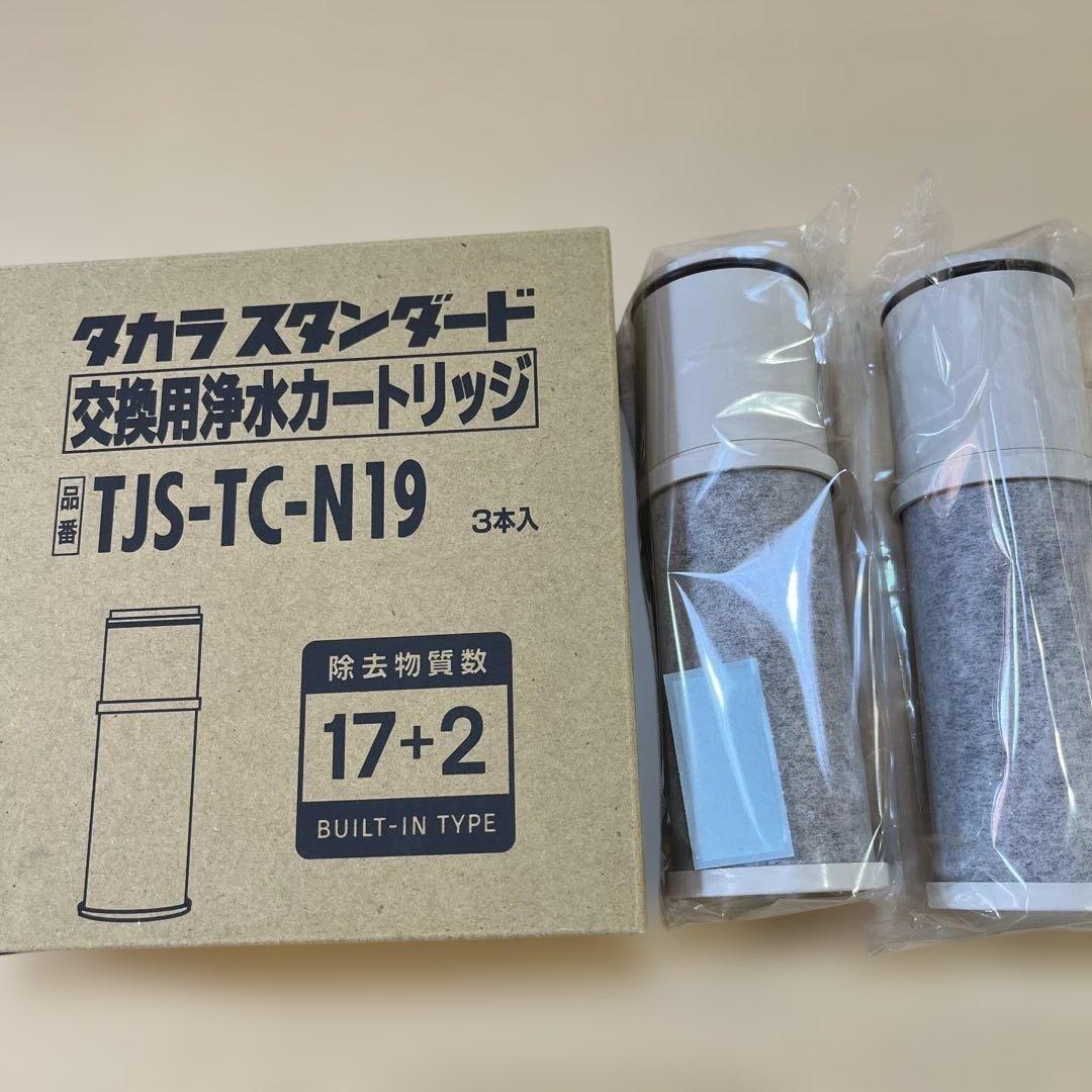 浄水器カートリッジ TJS-TC-N19 2本入 - メルカリ