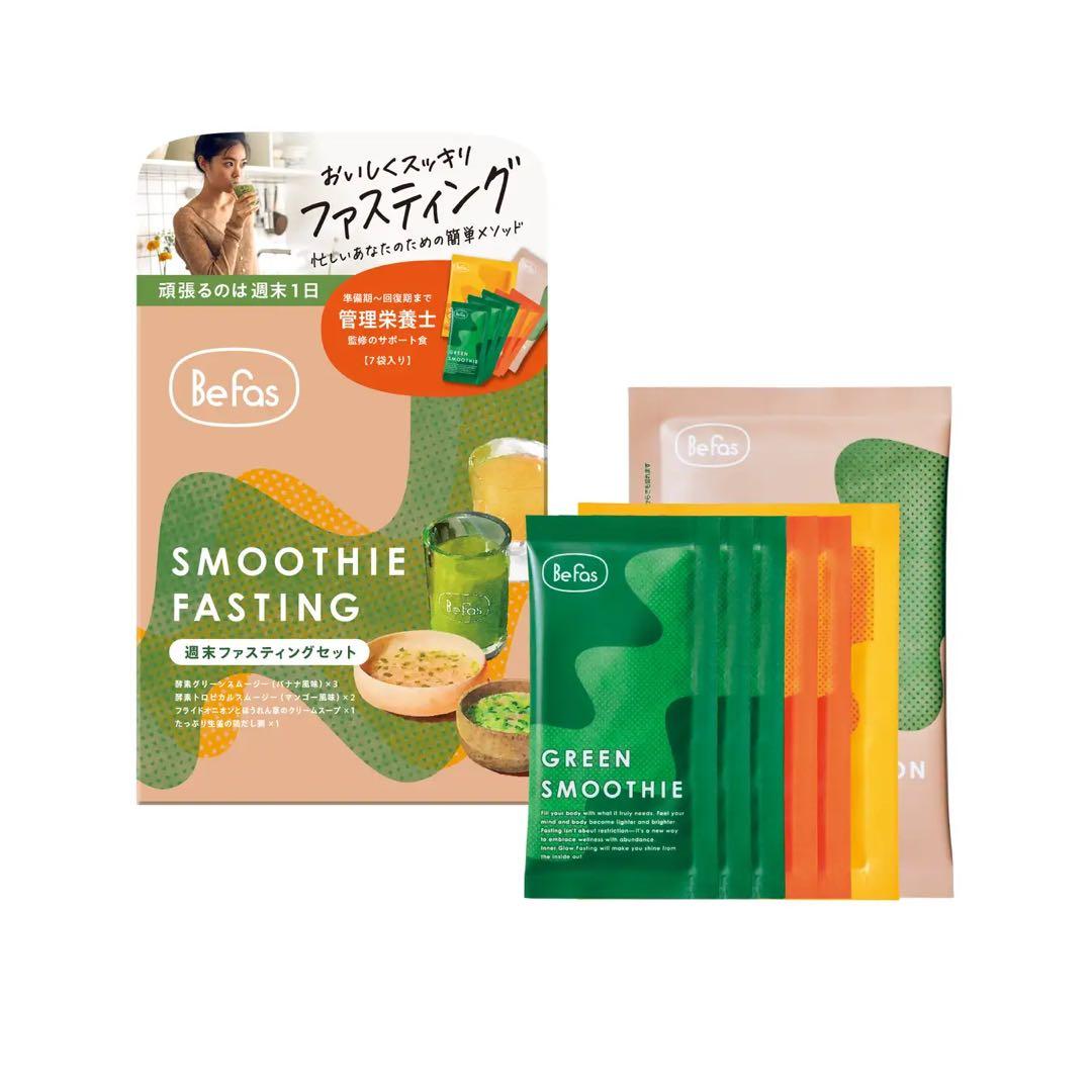 BeFas 7日間ファスティング 2箱セット+ファスティングカレンダー２回分 Befas ビーファ 7日間 2点セット ファスティング - メルカリ