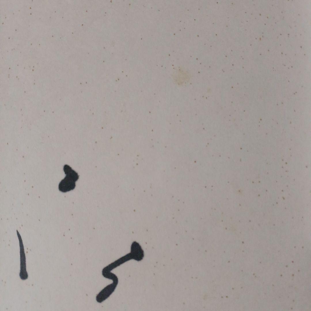 高倉健さんの直筆サイン色紙。宛名書きありになります。 - メルカリ