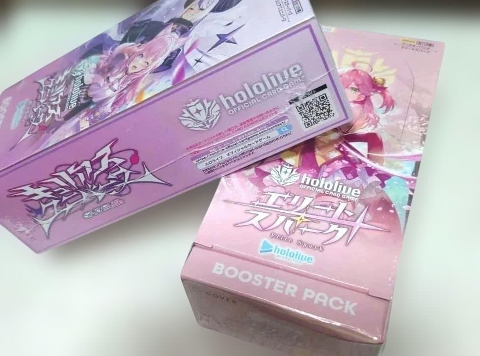 お値下げhololive 未開封 エリートスパーク キュリアスユニバース 2箱