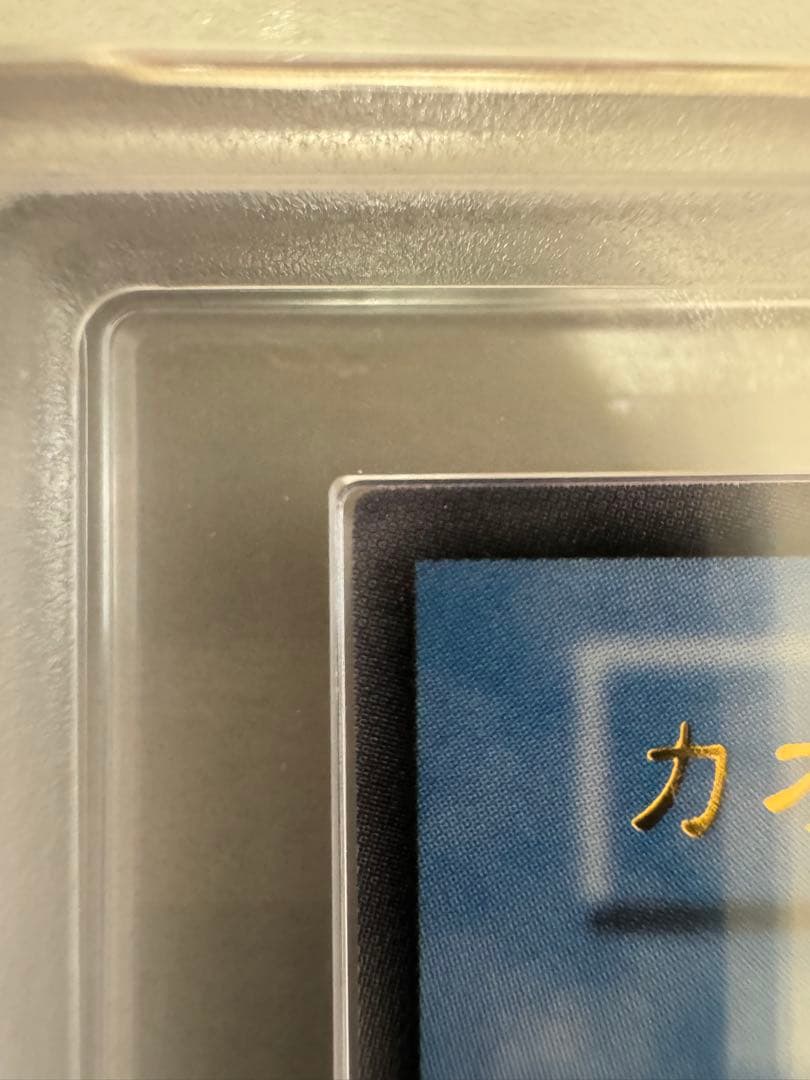 カオスソルジャー 初期 ウルトラレア ARS9 ARS鑑定品 - メルカリ