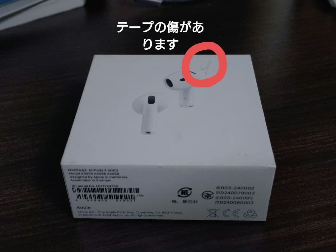 自*い様 AirPods 4 本体 アクティブノイズキャンセリング Amazon.co.jp: Apple AirPods 4 アクティブノイズ キャンセリング搭載