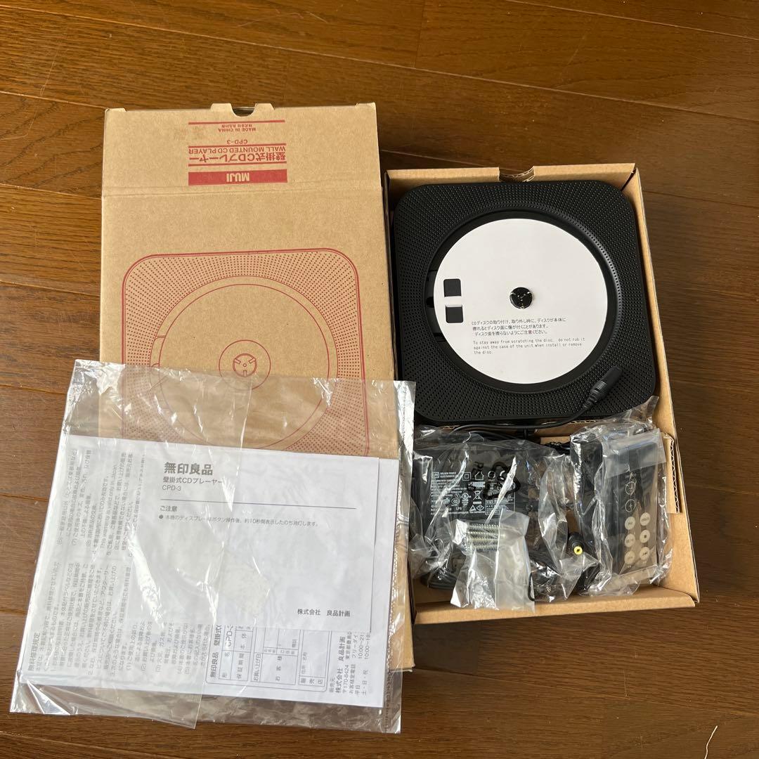逸品銘品 無印良品 廃番 壁掛式CDプレーヤー黒・ブラック 訳あり