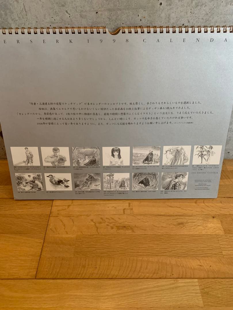 貴重】三浦健太郎 ベルセルク Berserk 1998 Calendar 美品 - メルカリ