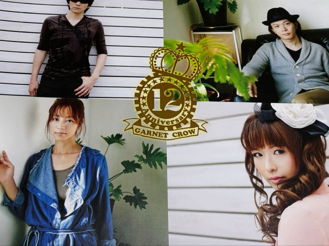 GARNET CROW ポスター Funclub Event 2012 4枚 4枚 Event ポスター