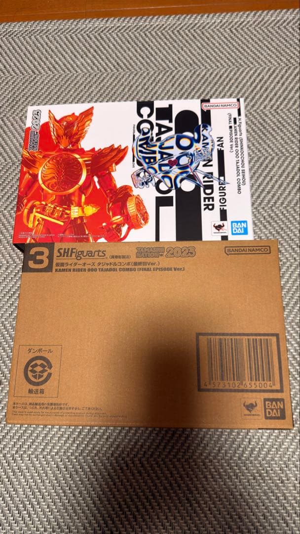 S.H.Figuarts 真骨彫製法 仮面ライダータジャドルコンボ最終回Ver.