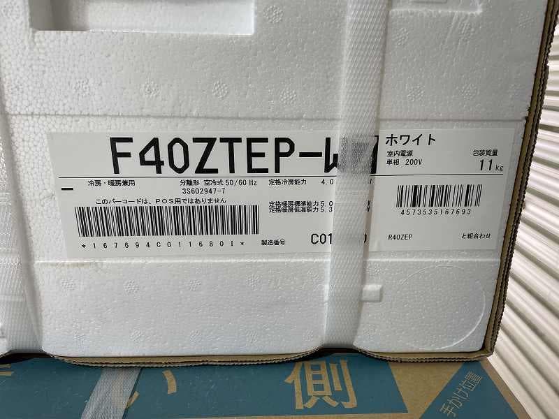【未使用品】ダイキン　ルームエアコン　4.0kW　14畳