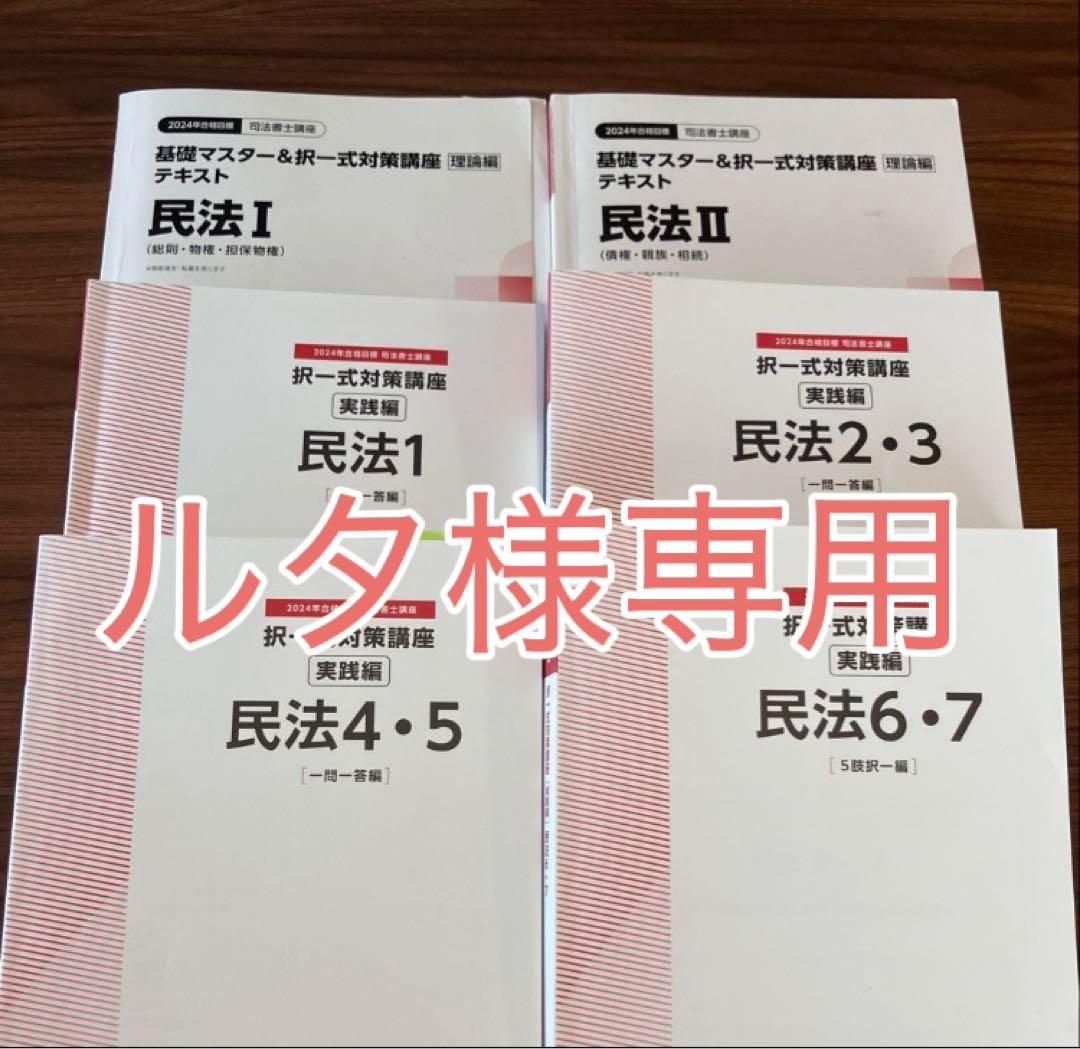 ルタページ GREENLEE 881CTE980 | Kirby Risk