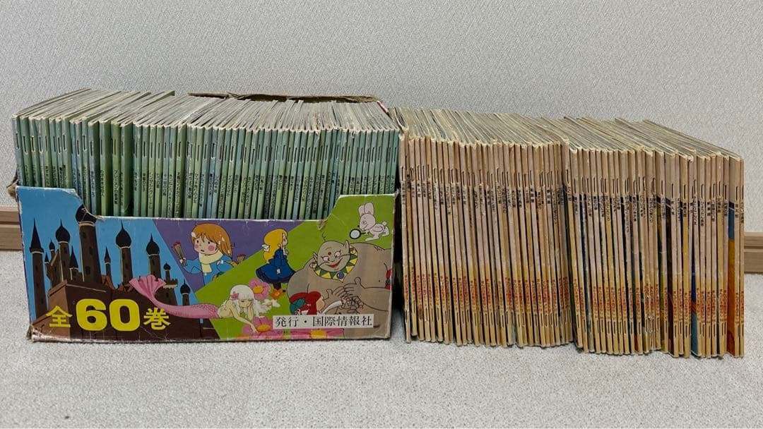 まんが世界昔ばなし 日本昔ばなし 全120巻 レトロ - メルカリ