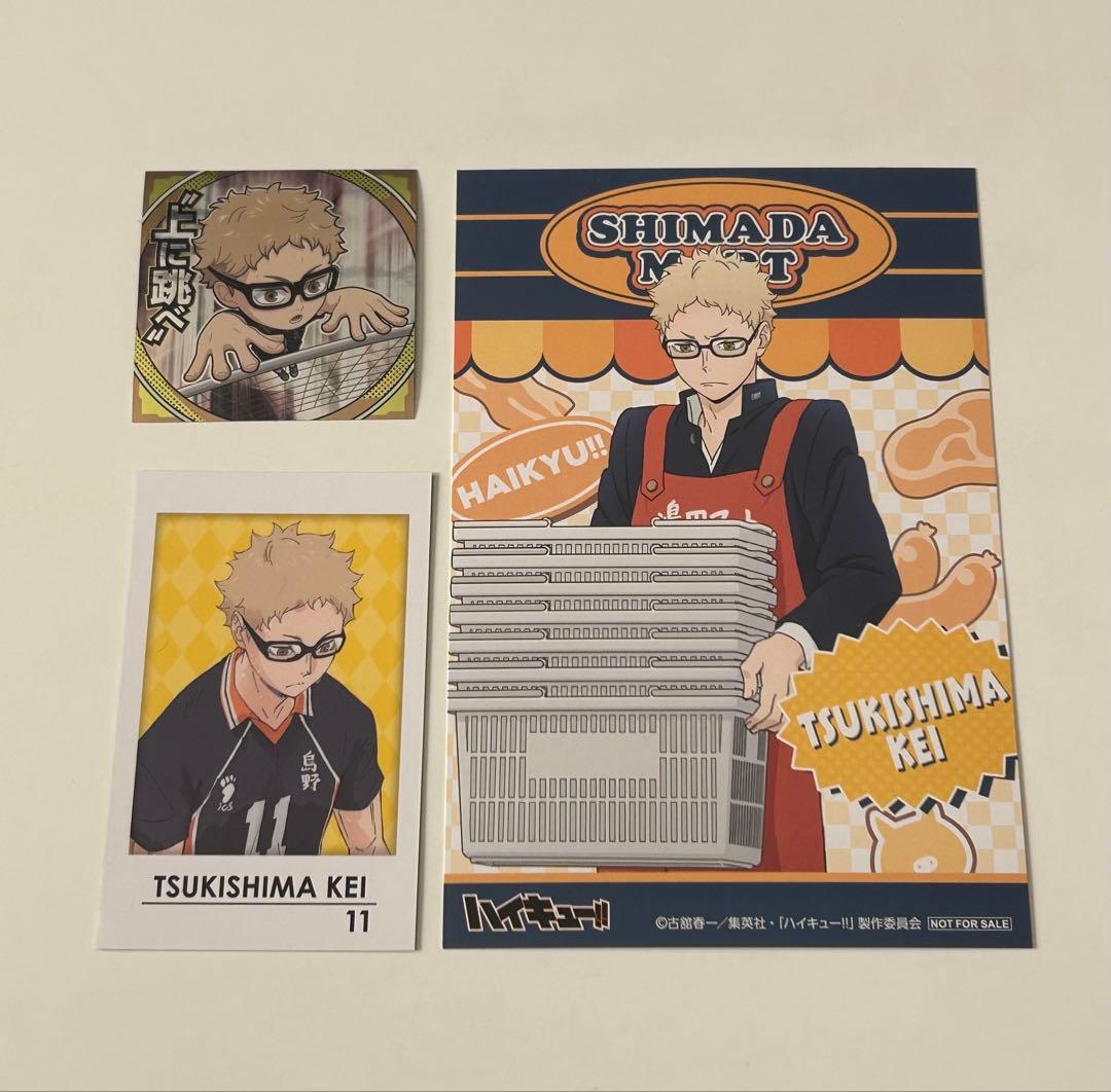 ハイキュー!! 月島蛍 まとめ - メルカリ