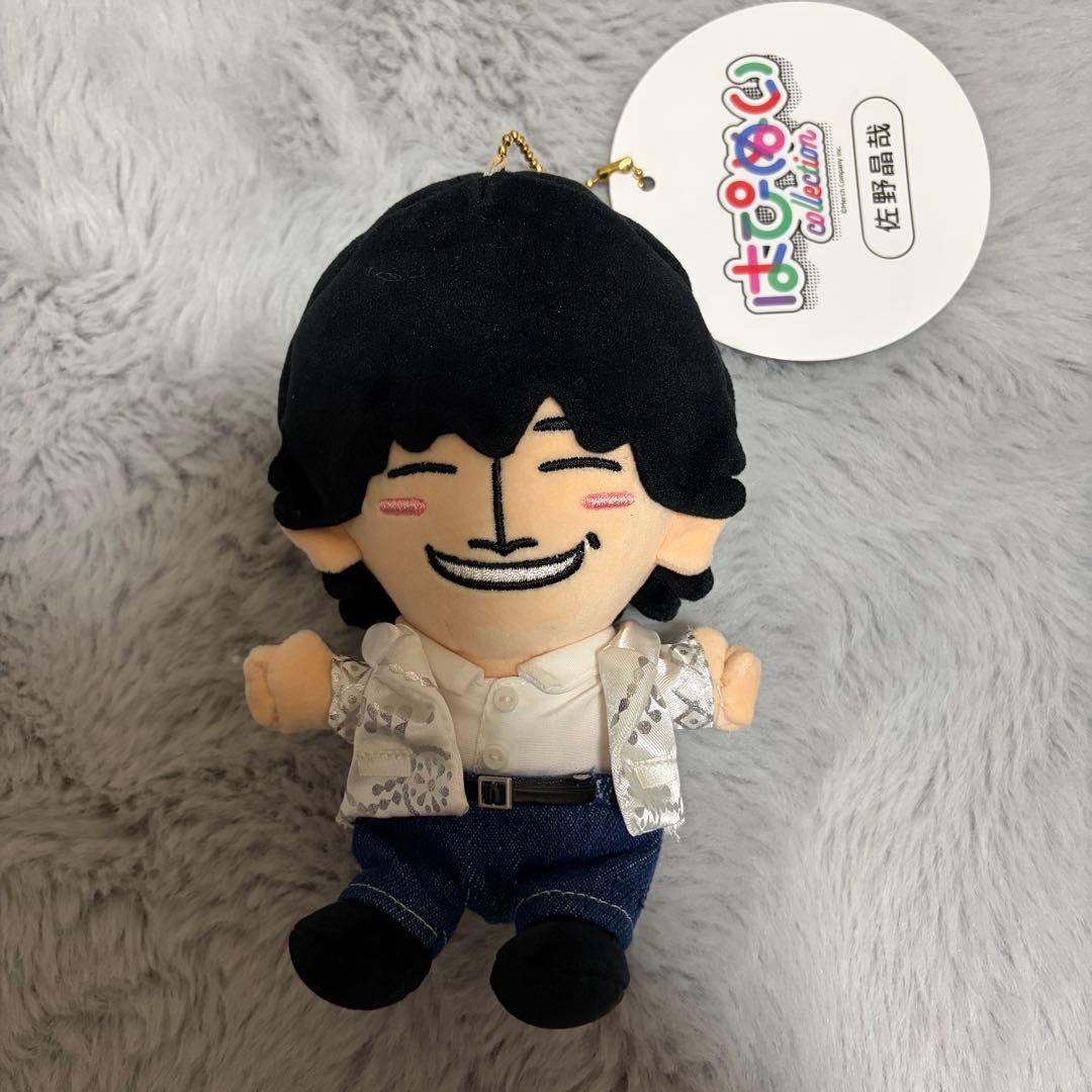 Aぇ！group 佐野晶哉 はぴぬい ちびぬい - メルカリ