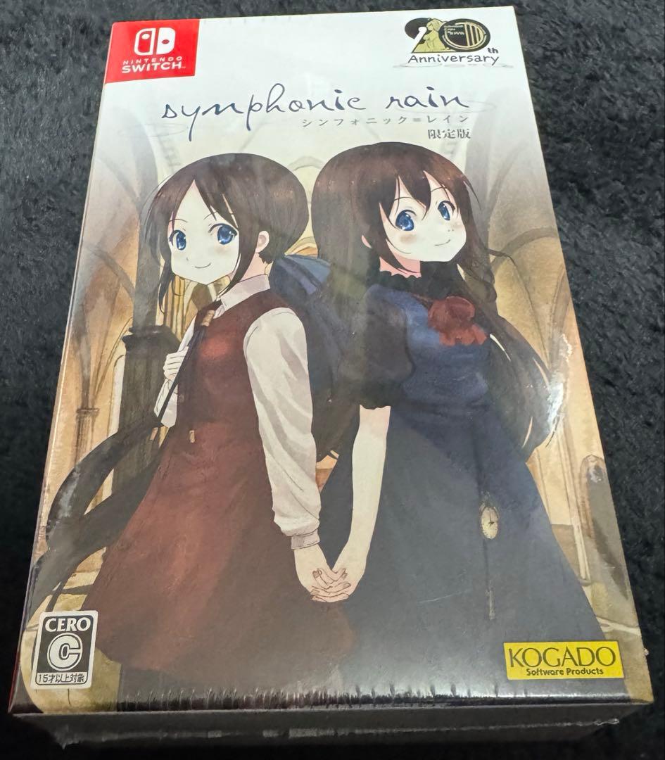 シンフォニック=レイン Switch 限定版 新品未開封 シンフォニック＝レイン 限定版 【Switch】（オムニショップ特典付き