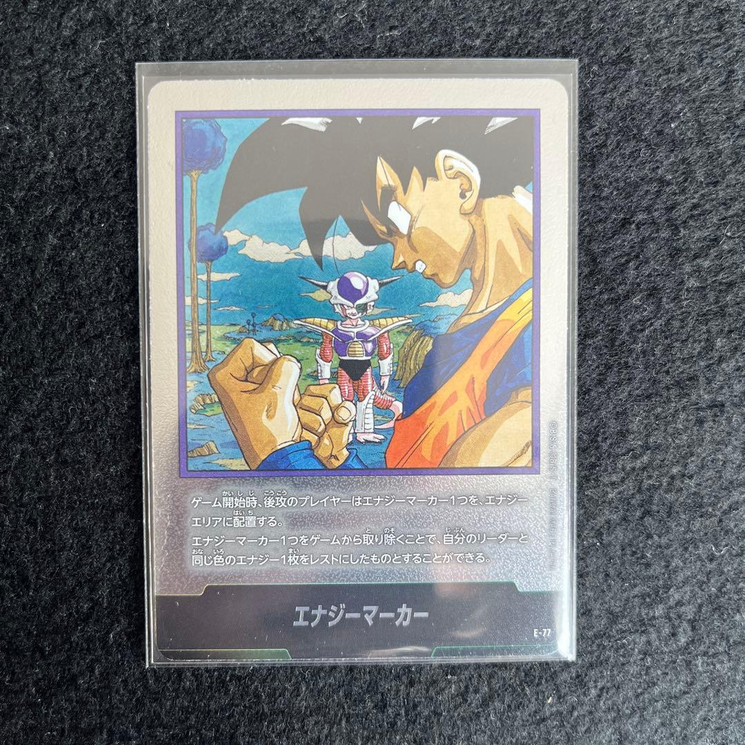 エナジーマーカー 銀 E-77 フュージョンワールド - メルカリ