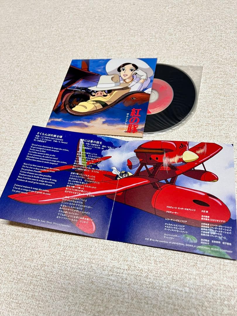 正規品 高音質HQCDスタジオジブリ 宮崎駿&久石譲 サントラBOX - メルカリ