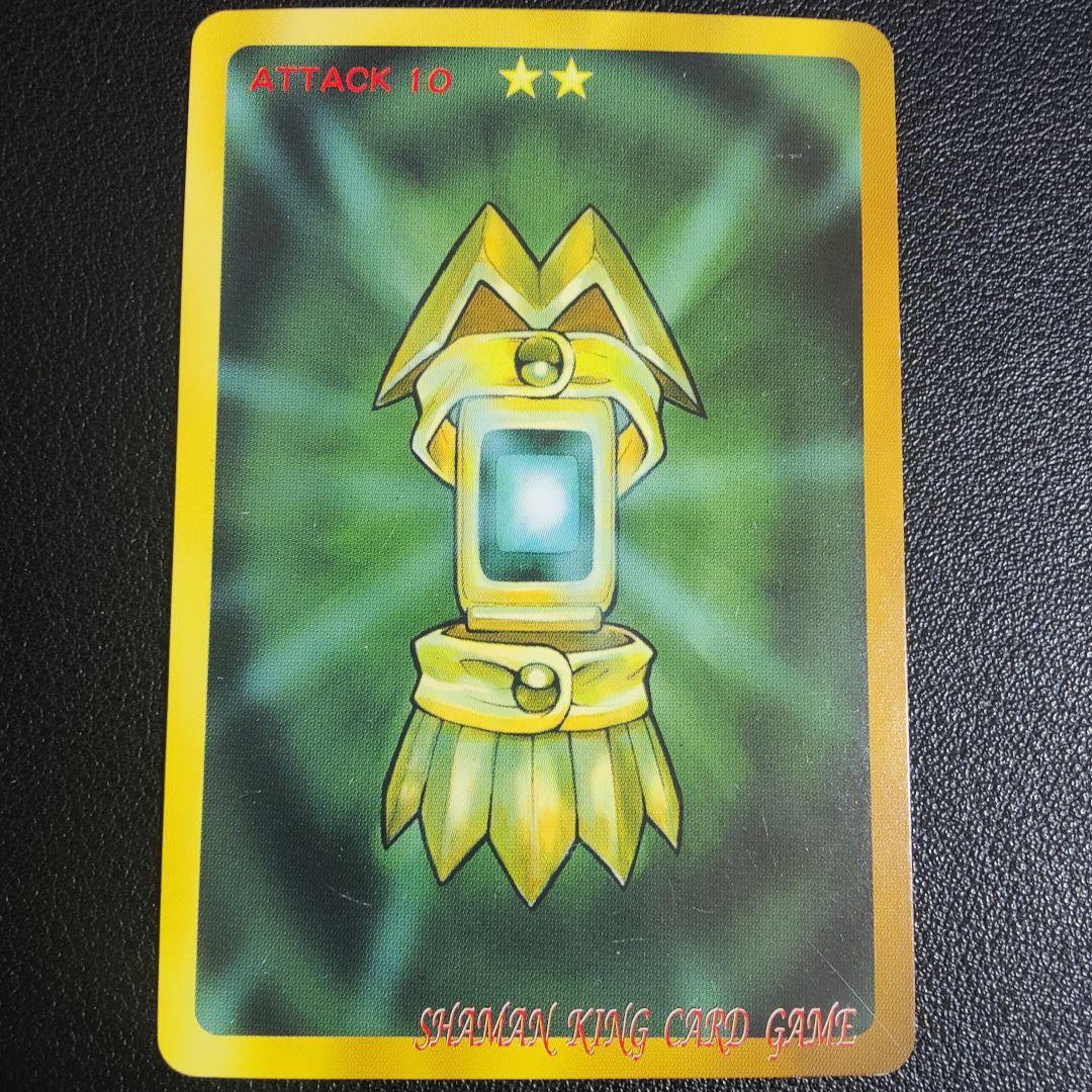 シャーマンキング カード 超・占事略決 麻倉葉 スペシャルレア - メルカリ