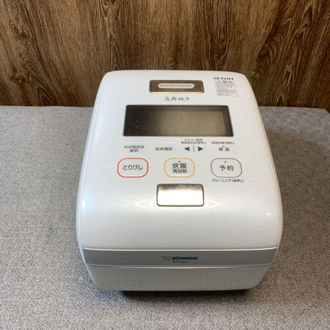 I476\" 象印 5.5合 炎舞炊き 炊飯器 NWーKB10 ホワイト 象印 炎舞炊き NW-KB10-WZ [雪白] 価格比較 - 価格.com
