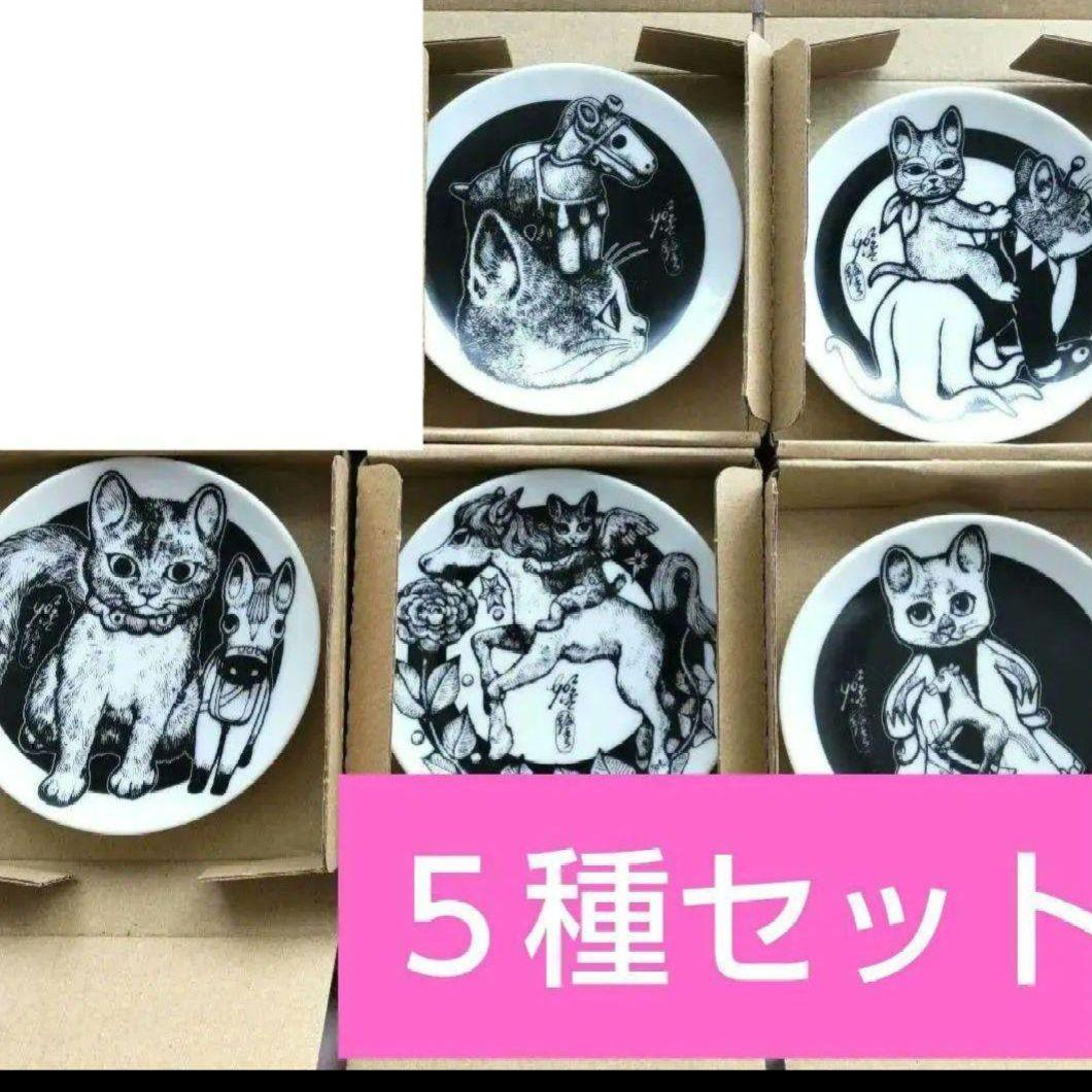 ヒグチユウコ 2026 午皿 ボリス雑貨店 豆皿 午展 - メルカリ