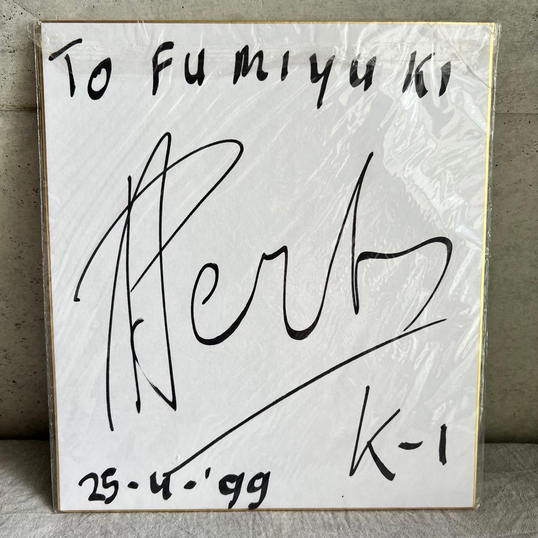 ピーター・アーツ サイン色紙 - メルカリ