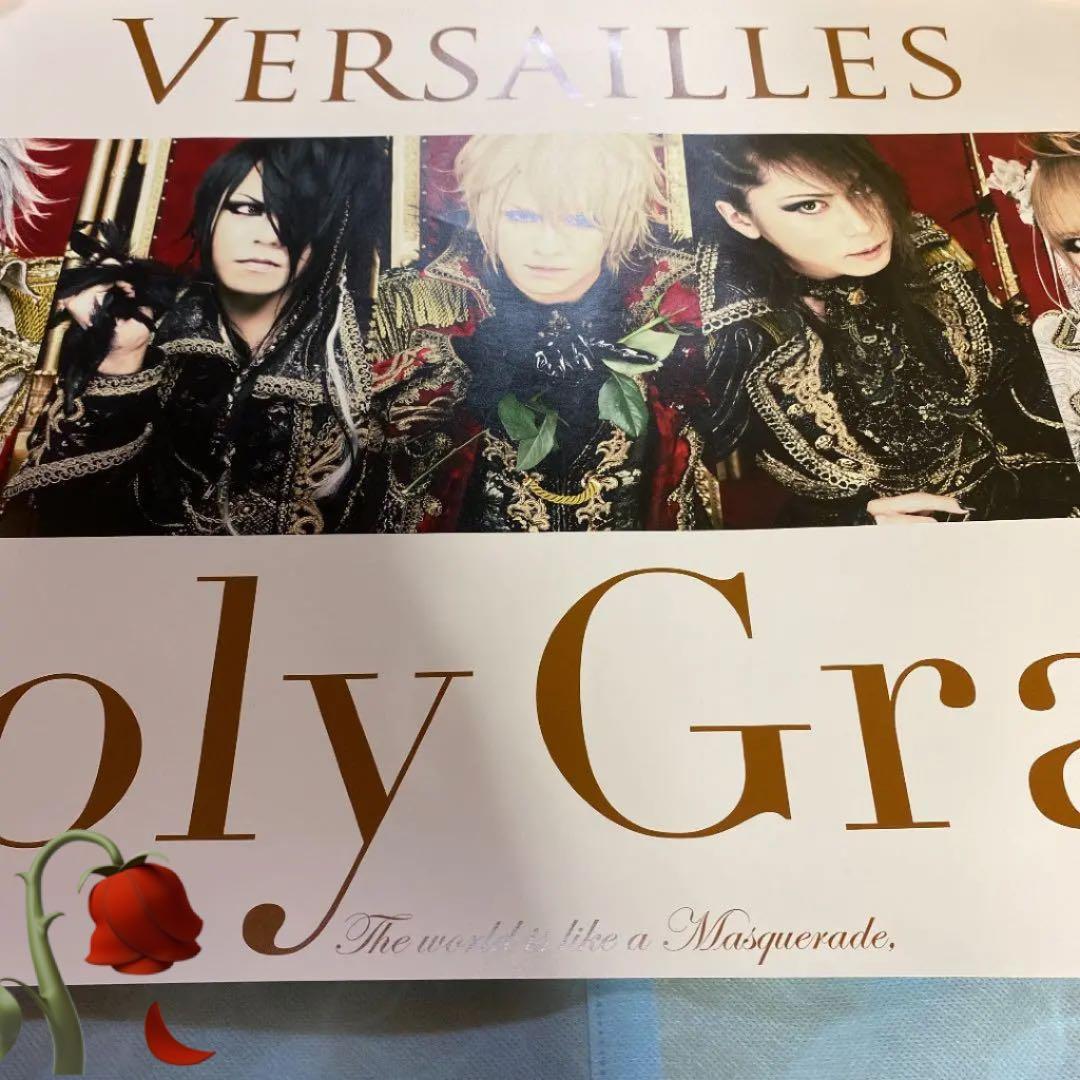 Versailles holy grail ポスター - メルカリ