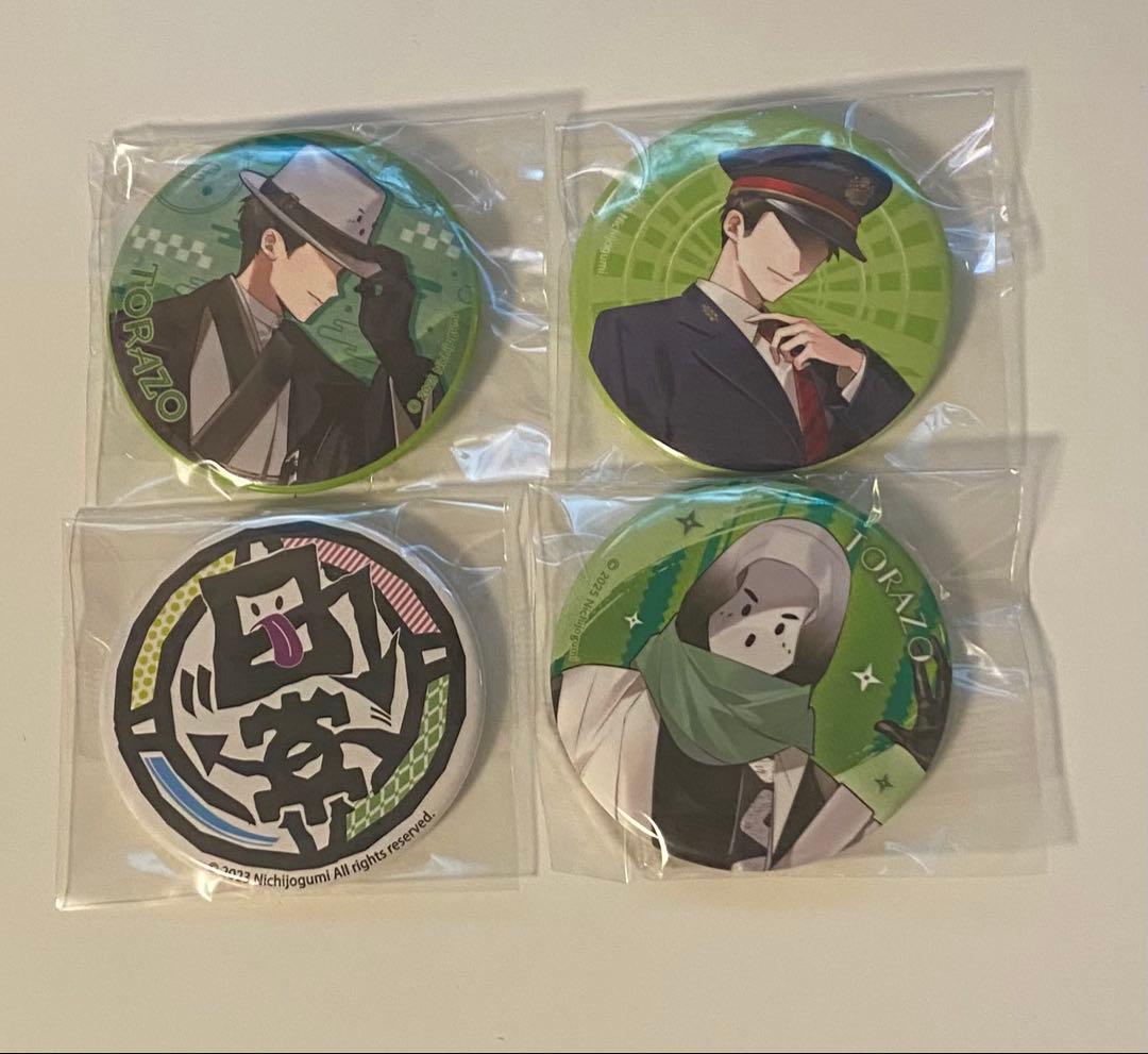 treasure ラキドロ 1.2週目 ヒョンソク トレカ デジパック 未開封