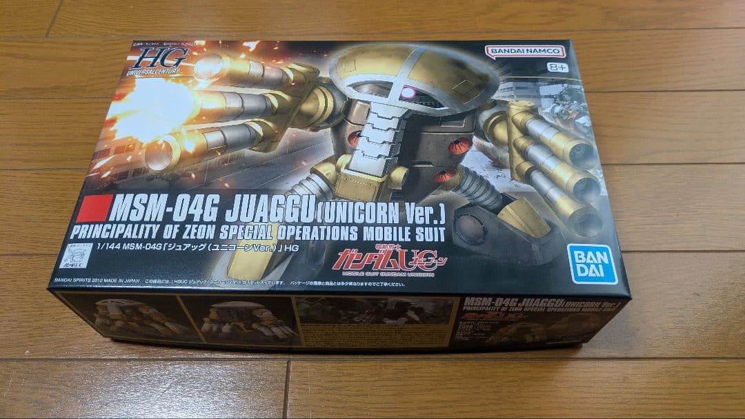 HG ギラドーガ (重武装仕様) + ジュアッグ(ユニコーンVer.) - メルカリ