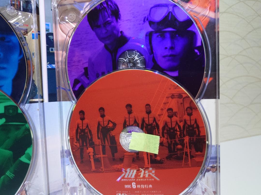 海猿 UMIZARU EVOLUTION DVD-BOX（6枚組） - メルカリ