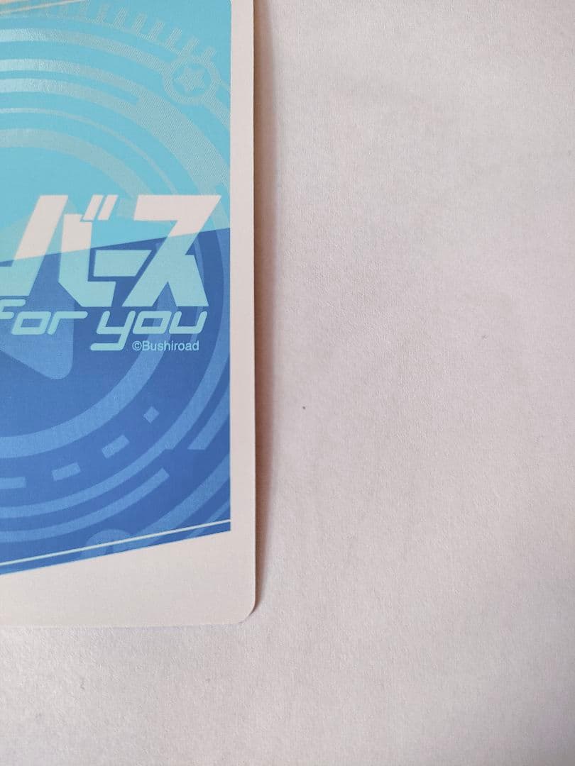 Reバース ブルアカ アコ PP L108737999 - キャラクター玩具最新