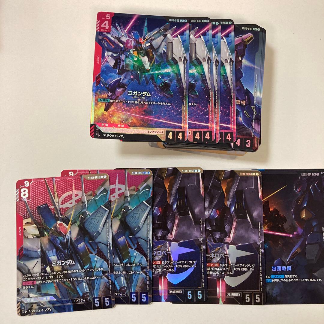 ガンダムカードゲーム ST08 ゴッドデッキ スタートデッキ - メルカリ