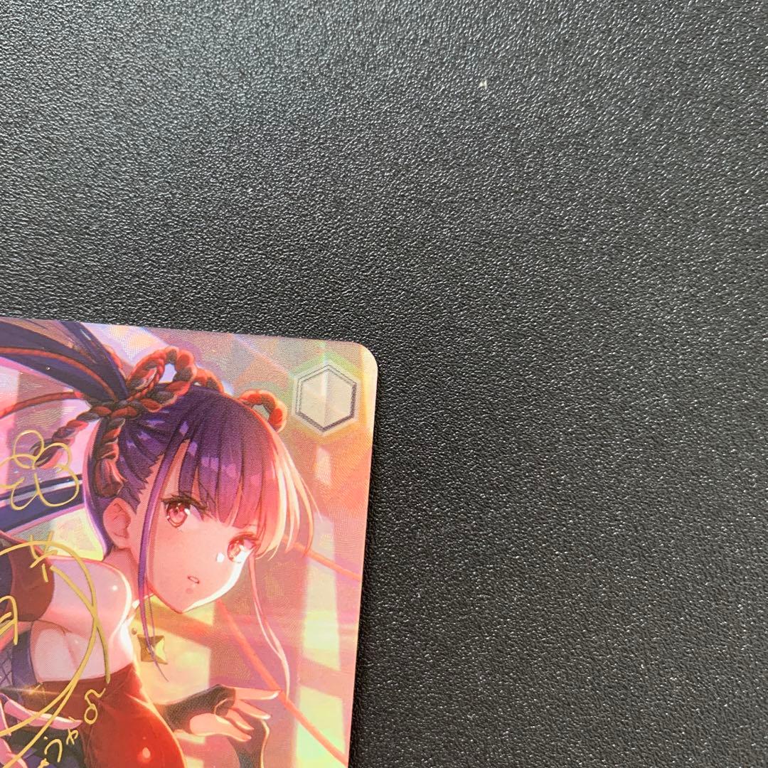 ヴァイス ヘブバン アサシン忍法大繁盛 佐月マリ SP サイン - メルカリ