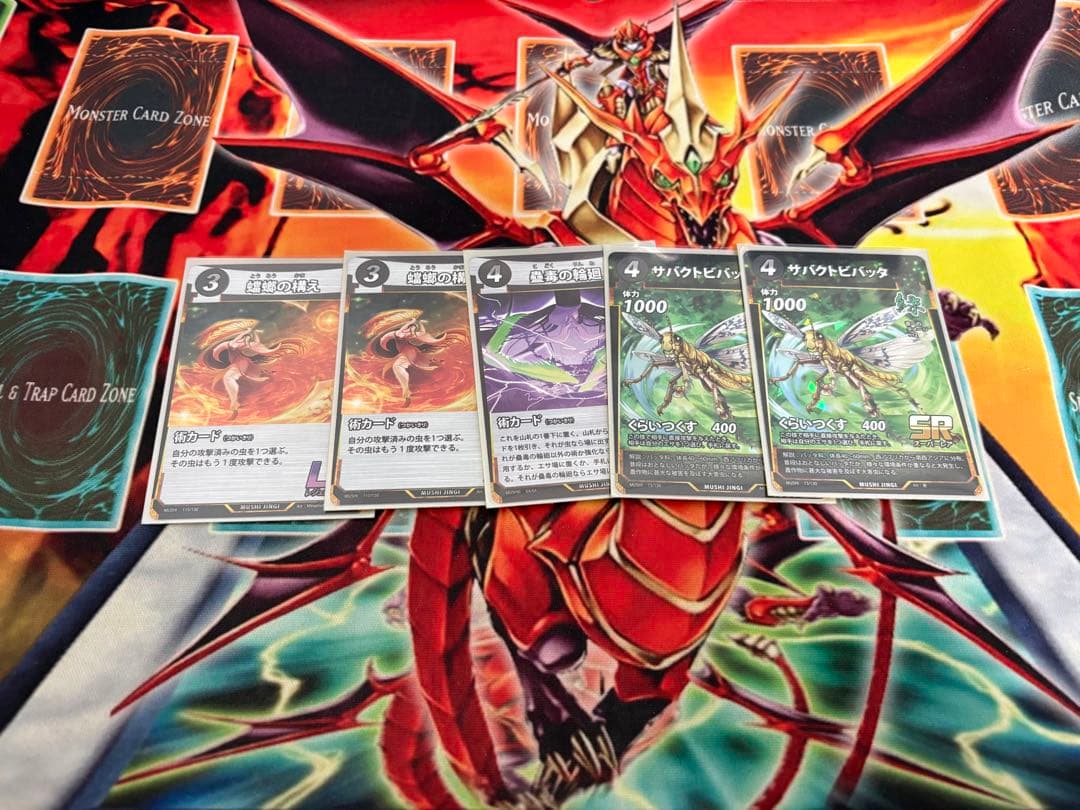 蟲神器 転生コントロールデッキ 調整パーツ付き - メルカリ