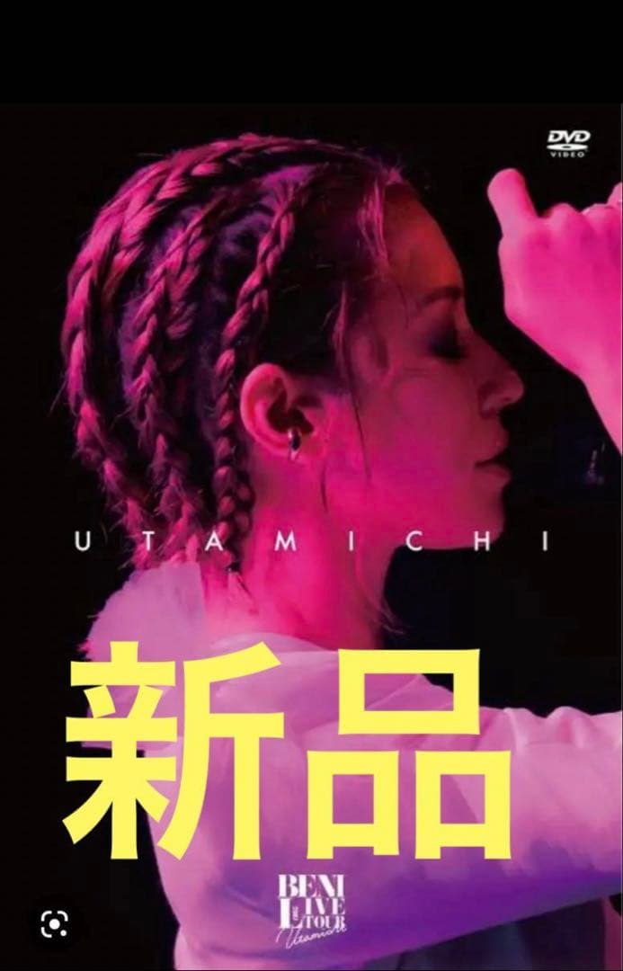 新品・未開封　希少　BENI Live Tour 2019 唄道 DVD BENI「BENI Live Tour 2019 -唄道-」Teaser - YouTube