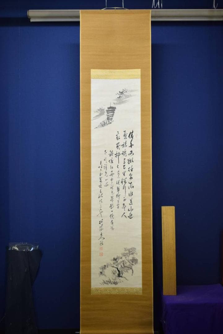 模写/田中柏陰/帰帆画賛/布袋屋掛軸HE-404 - メルカリ