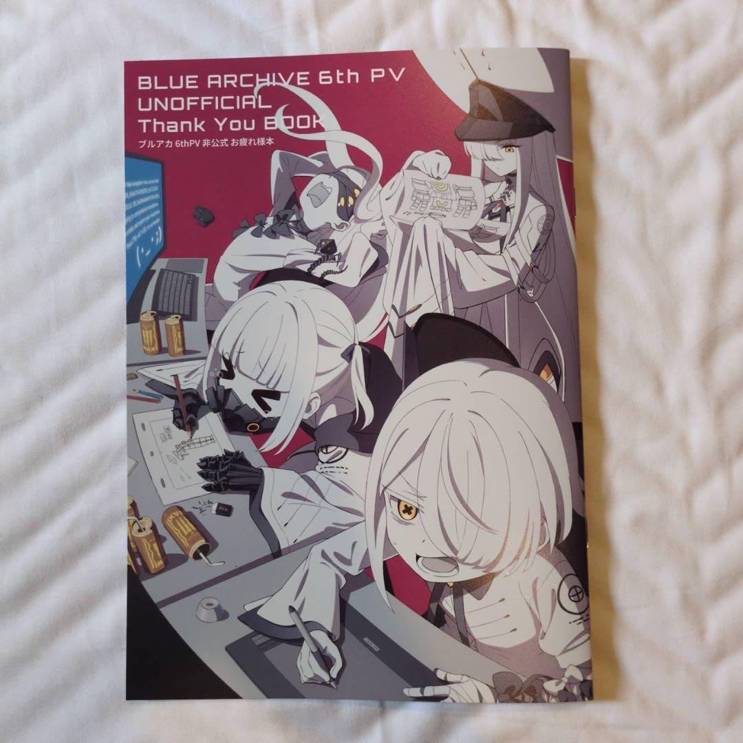 C106 ねこきゃとてぃくす ブルーアーカイブ本 ブルアカ コミケ - メルカリ