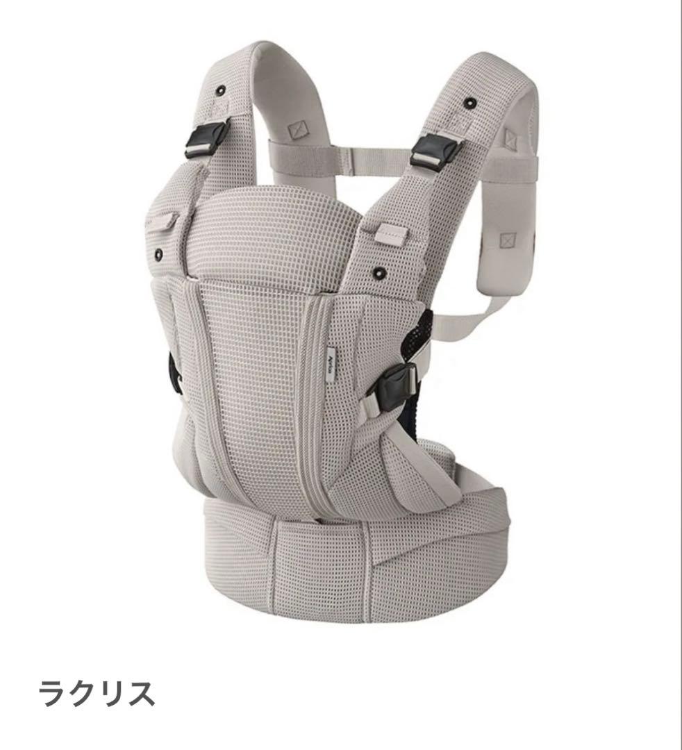 美品Aprica Laclis アップリカ　ラクリス　抱っこ紐　ホワイトアッシュ Aprica アップリカ ラクリス AB (ホワイトアッシュ) 抱っこ紐 新生児