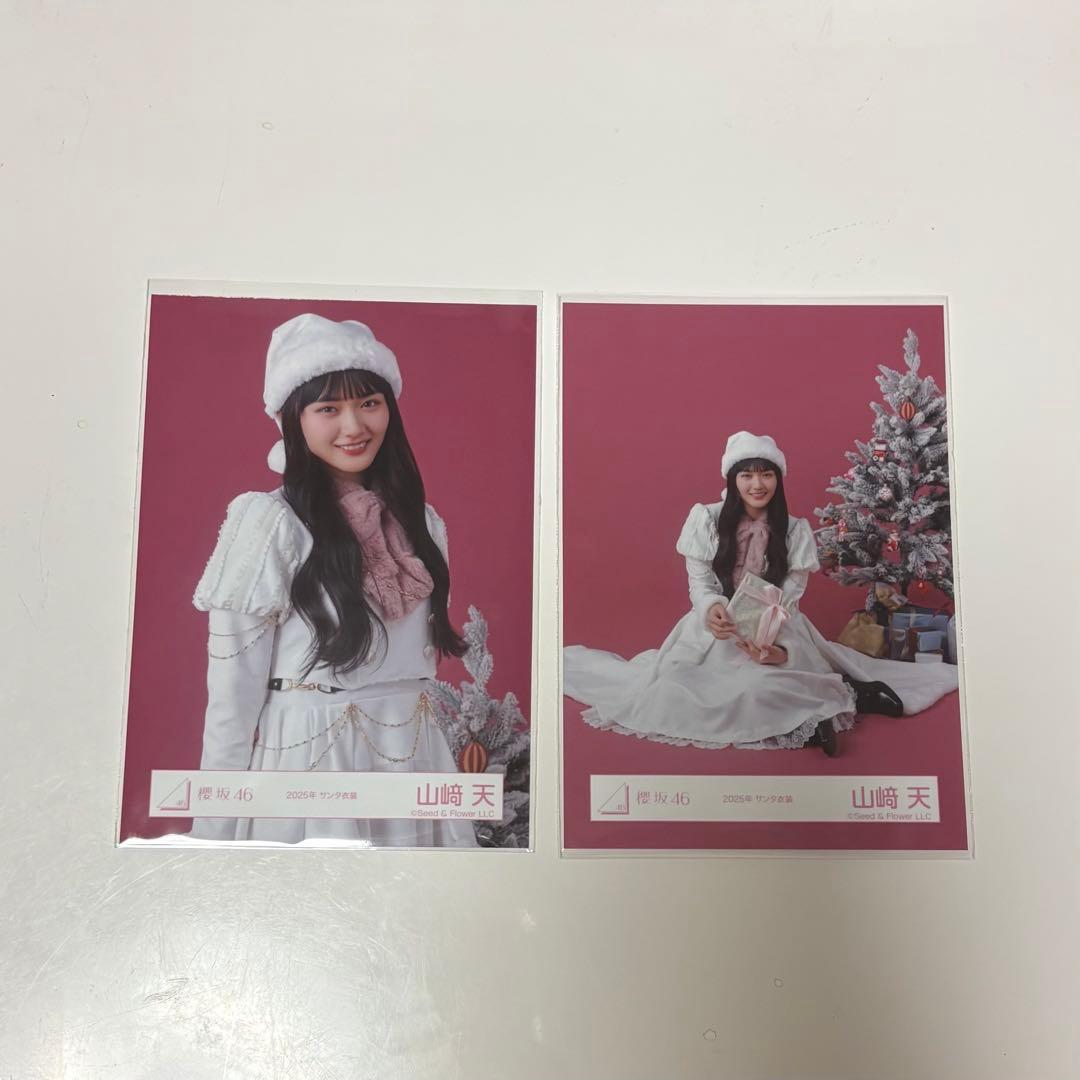 櫻坂46 山﨑天 生写真 サンタ - メルカリ