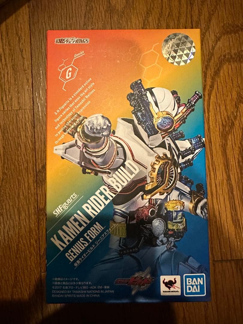 S.H.Figuarts 仮面ライダービルド ジーニアスフォーム フィギュアーツ