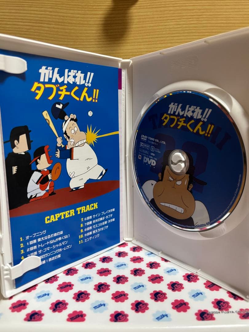 がんばれ タブチくん DVD-BOX セル版 - メルカリ
