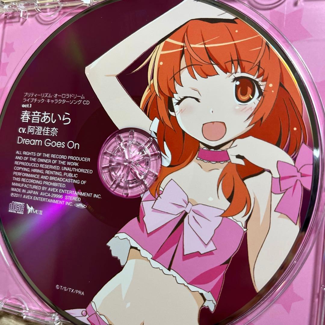 限定ドラマ収録】プリティーリズム 春音あいら CD - メルカリ