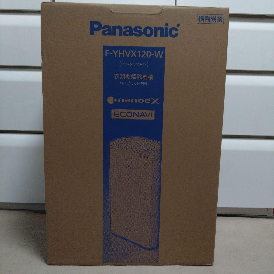 Panasonic F-YHVX120-W 空気清浄機 概要 ハイブリッド方式 衣類乾燥除湿機 F-YHVX120 | 衣類乾燥除湿機