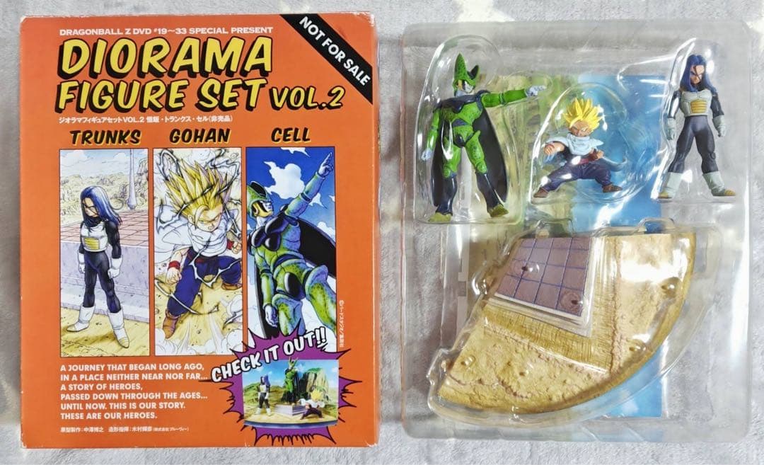 ドラゴンボール 非売品 ジオラマフィギュア カリン塔ディスプレイ