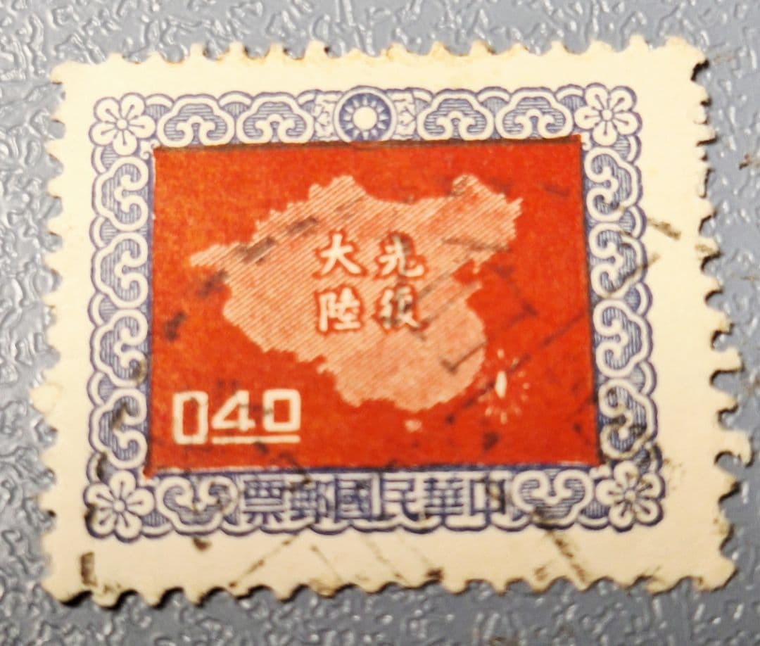 中国 使用済切手セット 1950年代 5種まとめて！中華人民共和国 5種