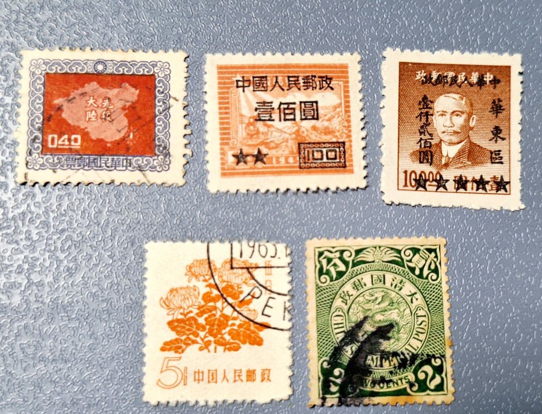 中国 使用済切手セット 1950年代 5種まとめて！中華人民共和国 5種