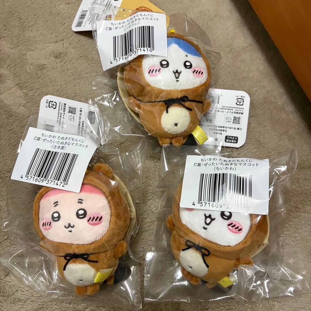 ちいかわ たぬきだもんくじ C賞 - メルカリ